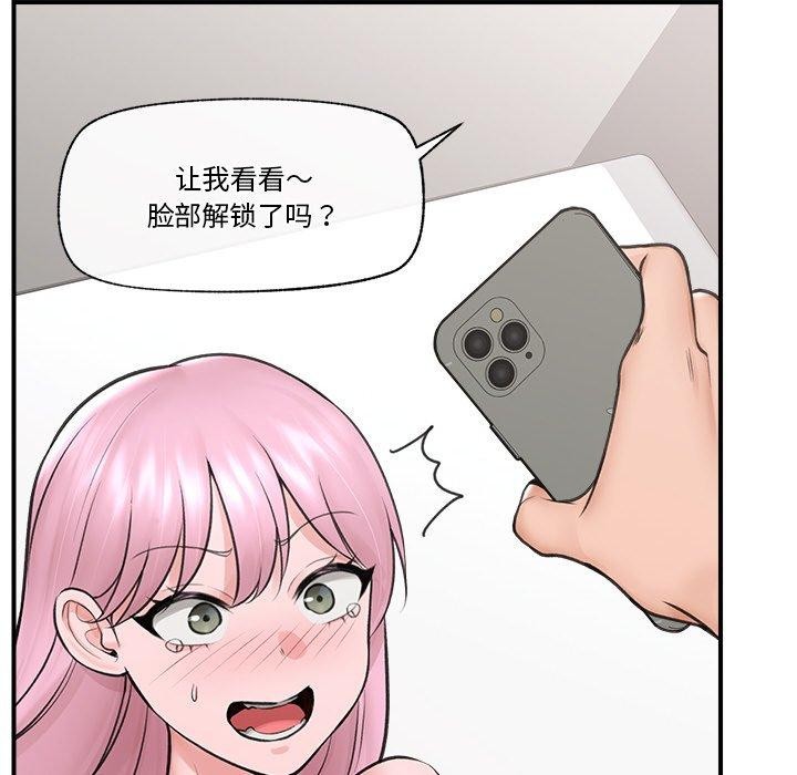 第9话 - 第136.jpg页