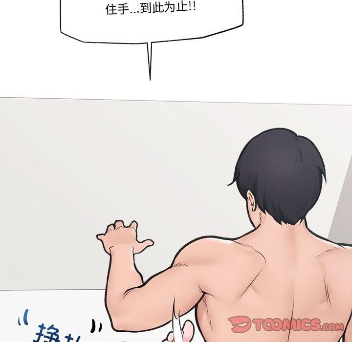 第9话 - 第138.jpg页