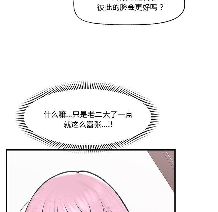 第9话 - 第142.jpg页