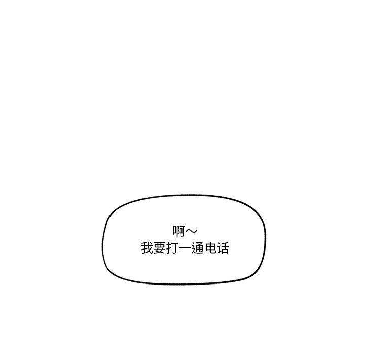 第9话 - 第146.jpg页