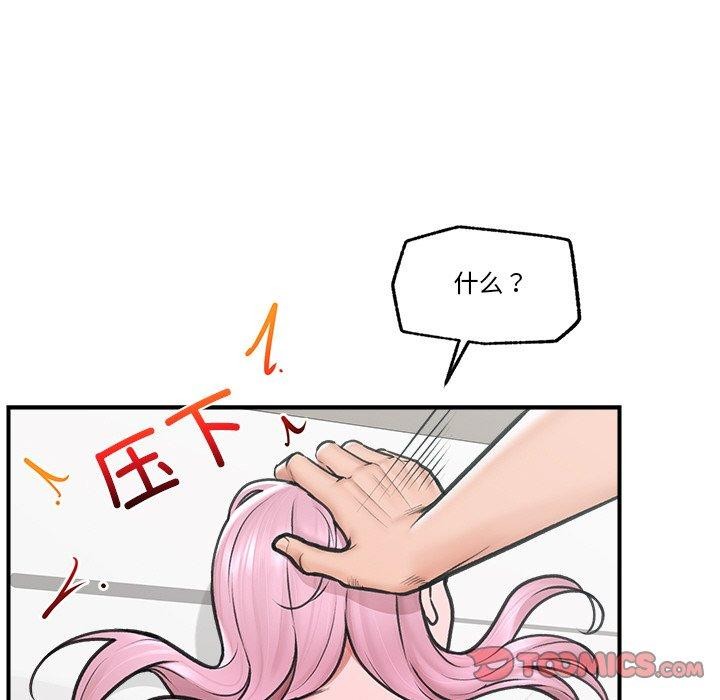 第9话 - 第147.jpg页