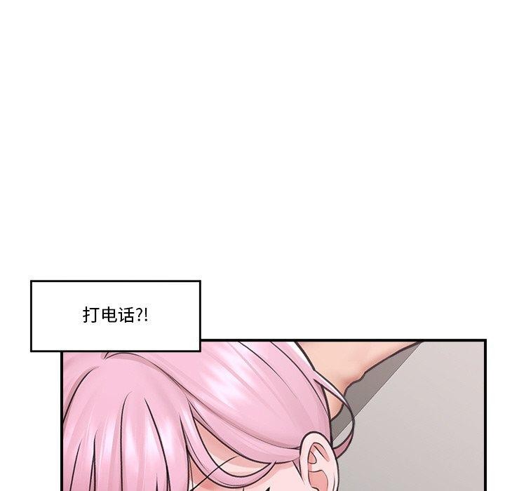 第9话 - 第151.jpg页