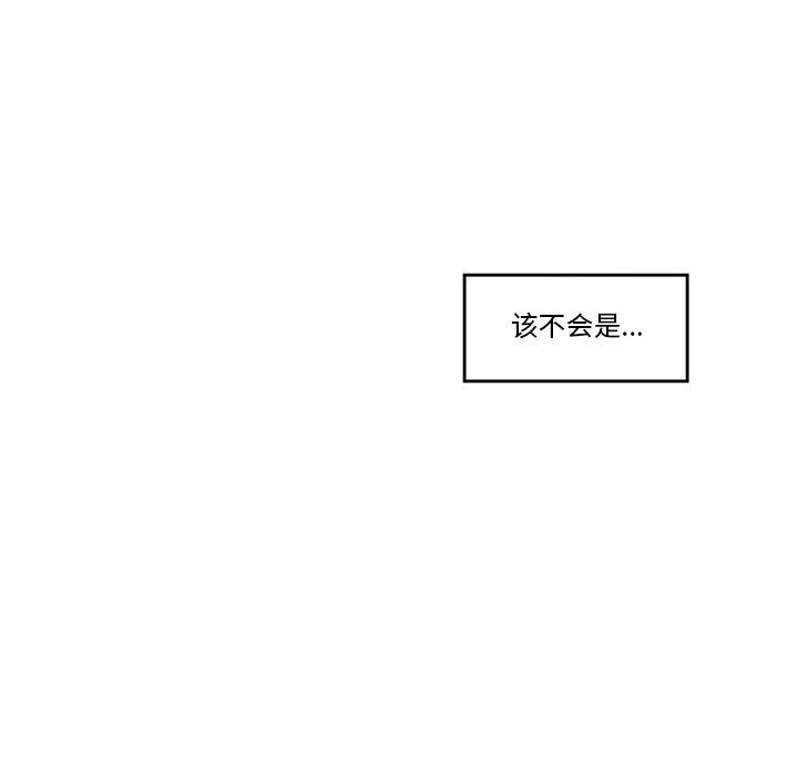 第9话 - 第154.jpg页