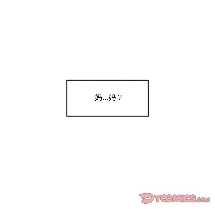 第9话 - 第156.jpg页