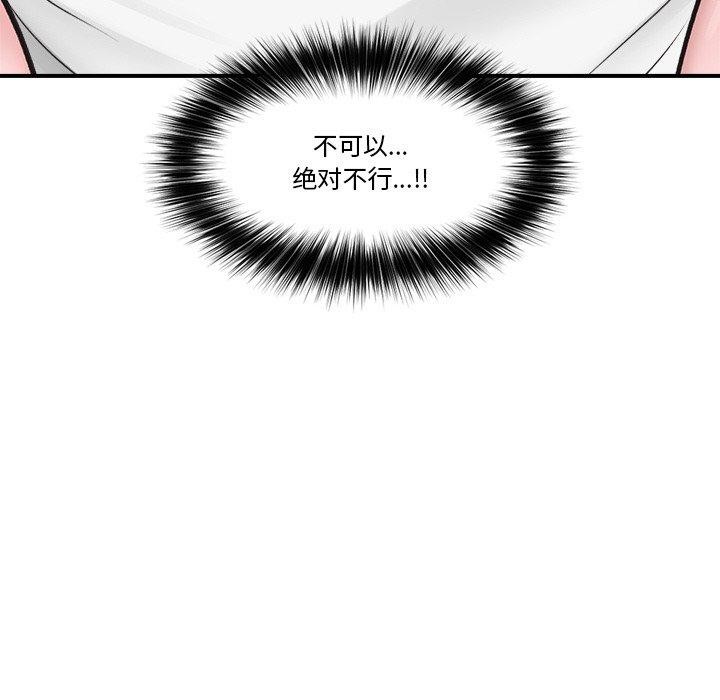第9话 - 第159.jpg页