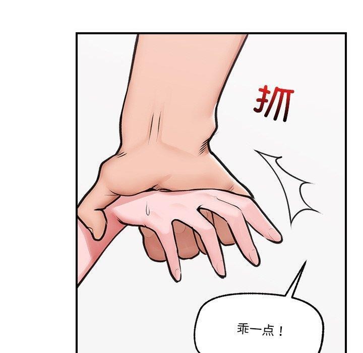 第9话 - 第160.jpg页