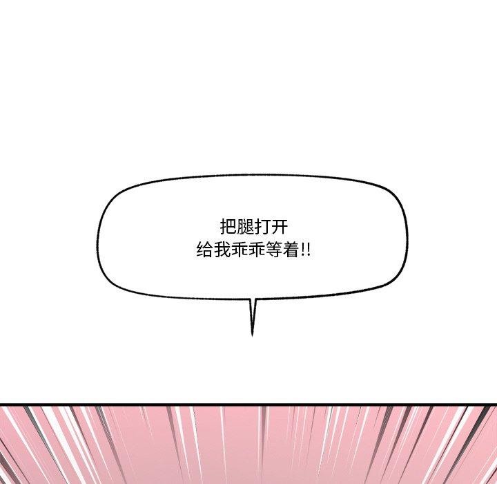 第9话 - 第162.jpg页