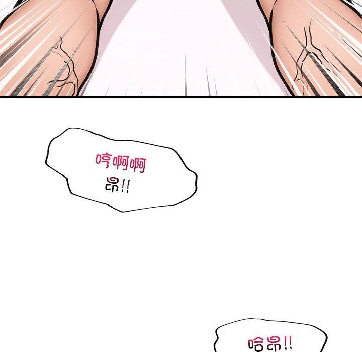 第9话 - 第164.jpg页