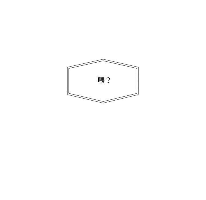 第9话 - 第170.jpg页