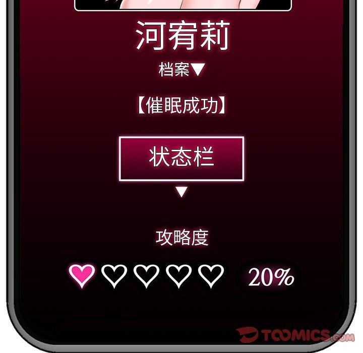 第9话 - 第174.jpg页
