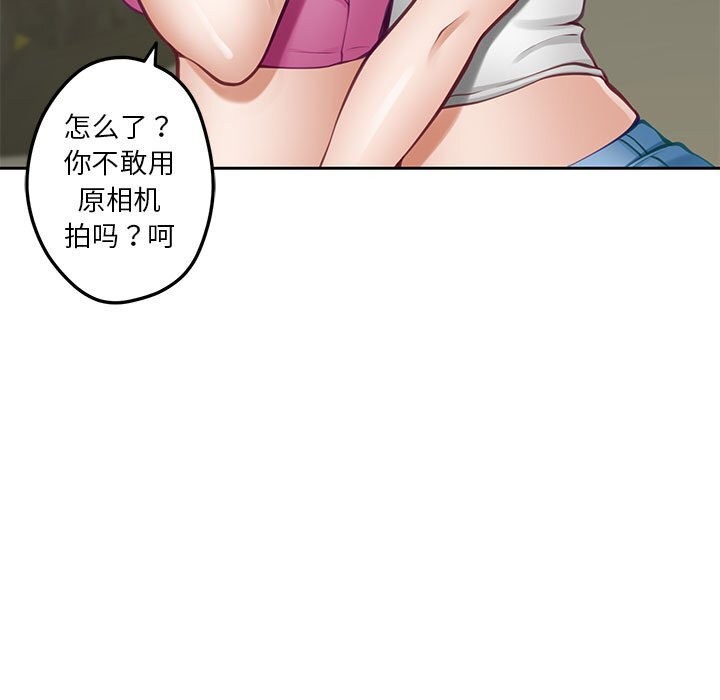 第32话 - 第11.jpg页