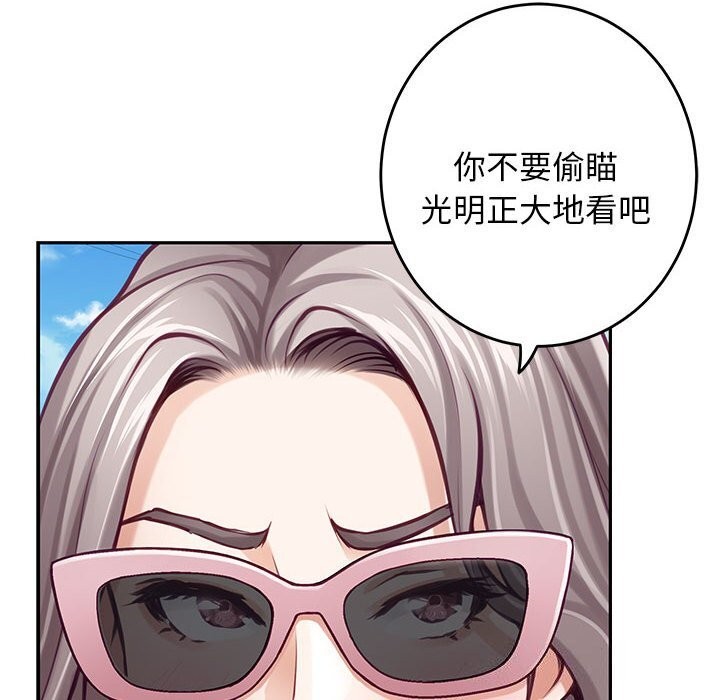 第32话 - 第18.jpg页