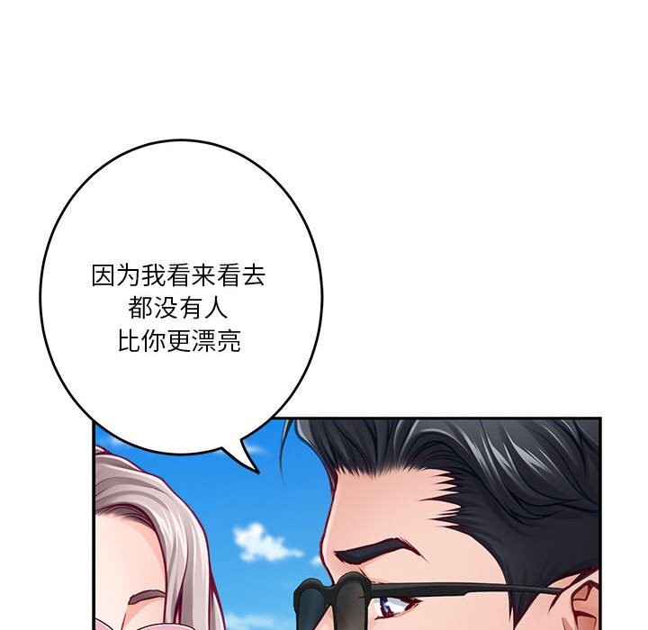 第32话 - 第31.jpg页