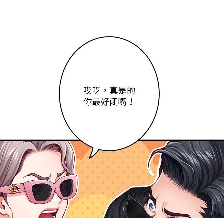 第32话 - 第33.jpg页
