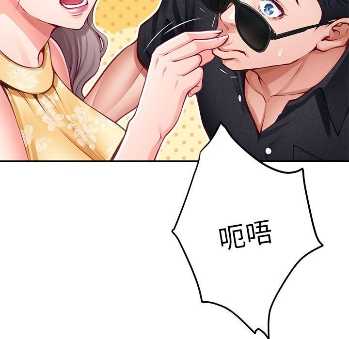 第32话 - 第34.jpg页