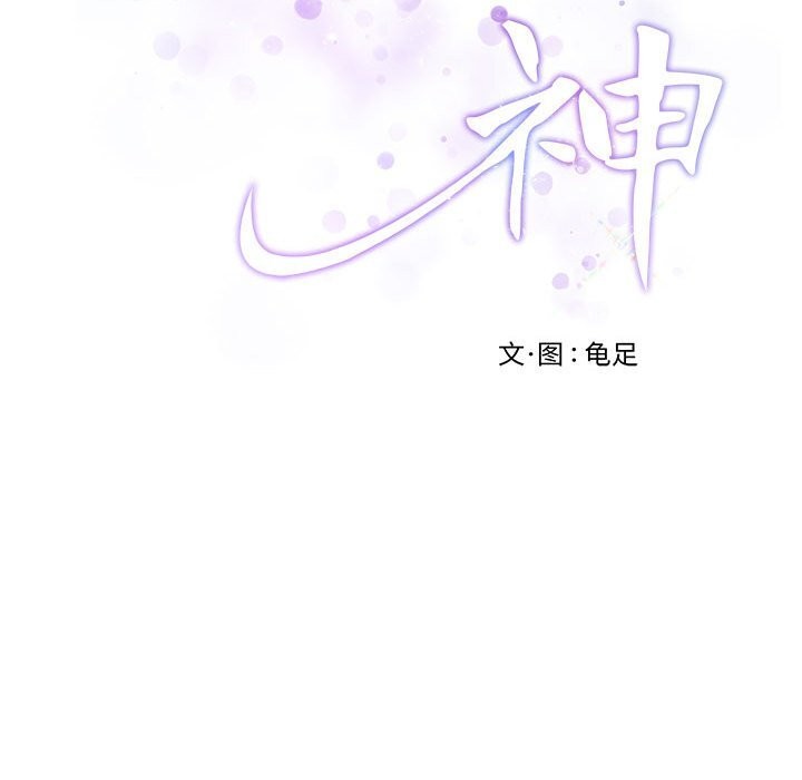 第32话 - 第39.jpg页