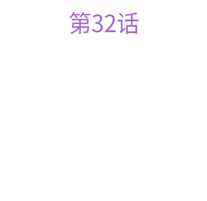 第32话 - 第40.jpg页