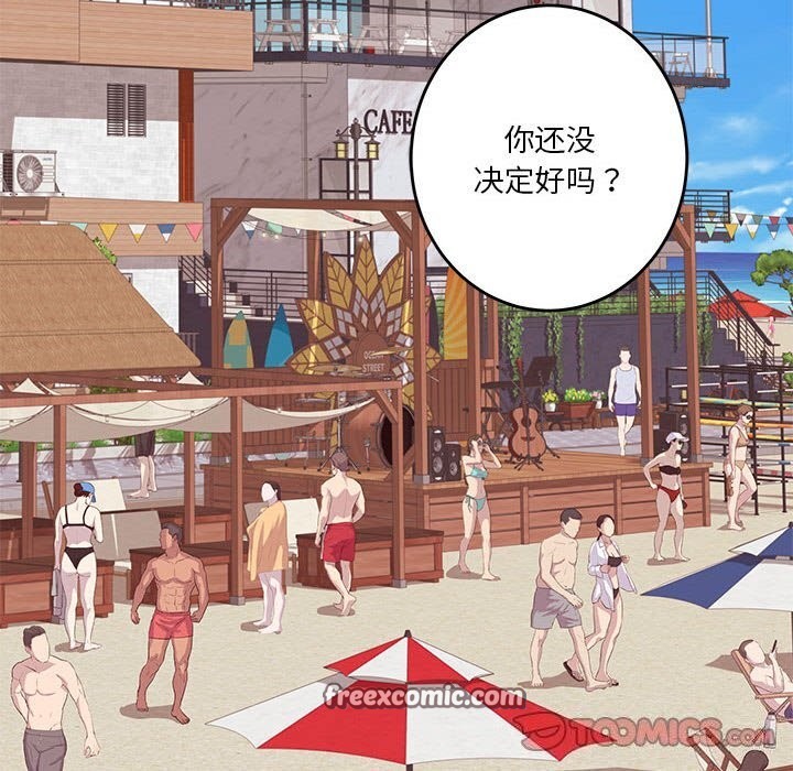 第32话 - 第45.jpg页