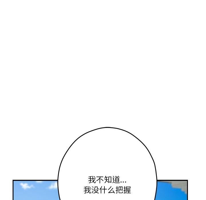 第32话 - 第47.jpg页
