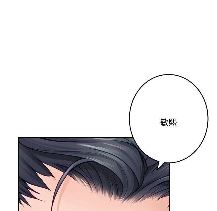 第32话 - 第50.jpg页