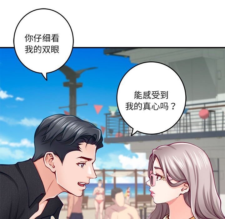 第32话 - 第53.jpg页