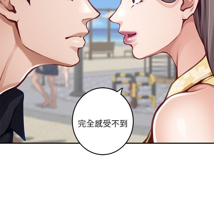 第32话 - 第61.jpg页