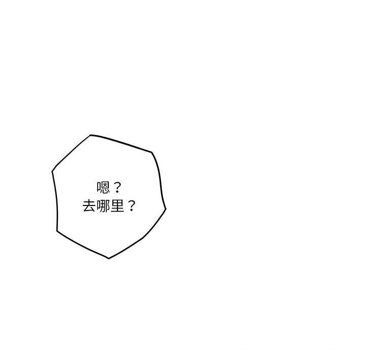 第32话 - 第65.jpg页