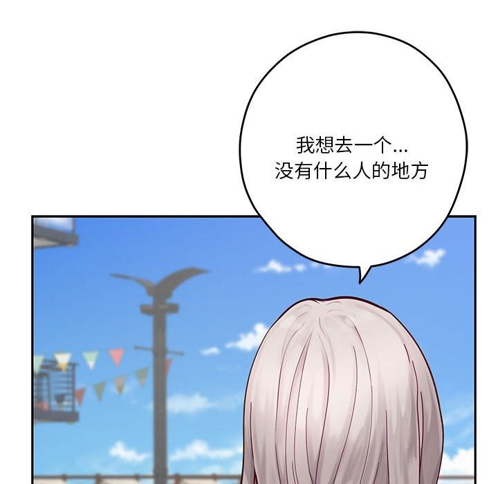 第32话 - 第66.jpg页