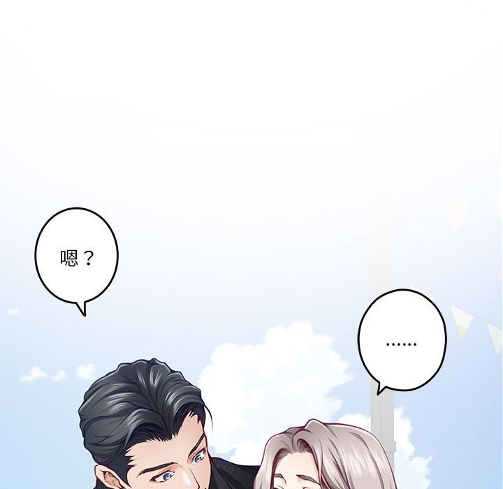 第32话 - 第71.jpg页