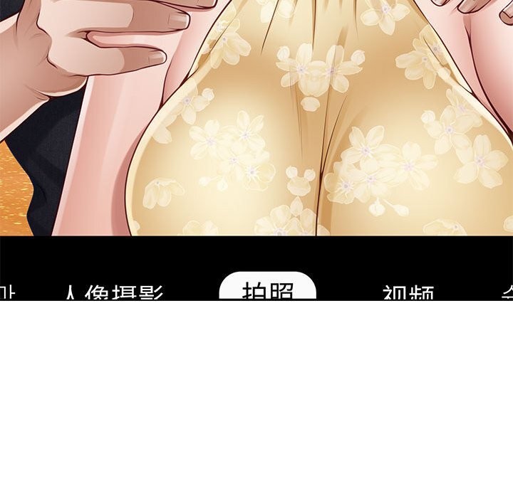 第32话 - 第86.jpg页