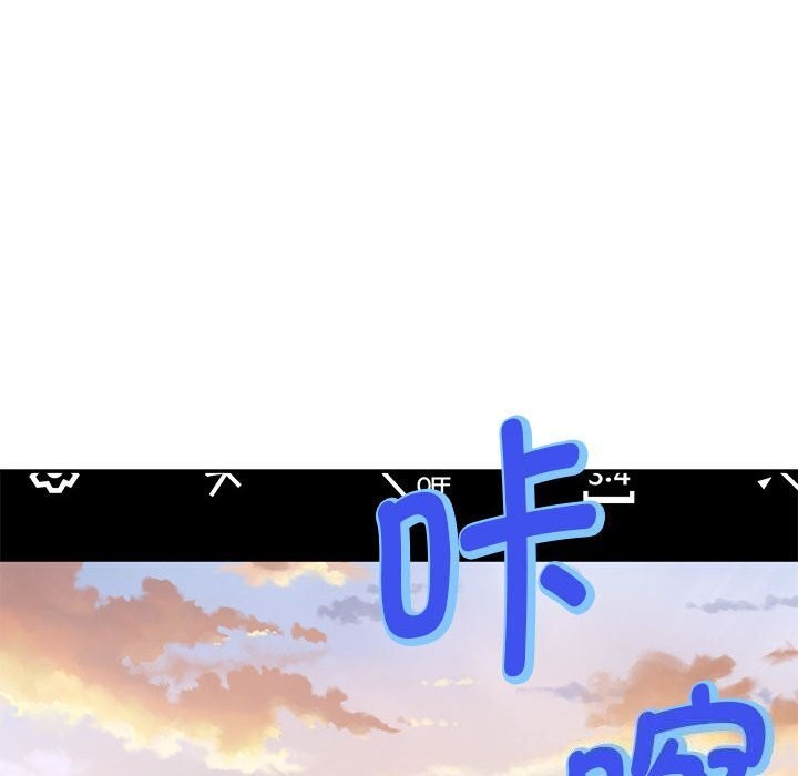 第32话 - 第87.jpg页