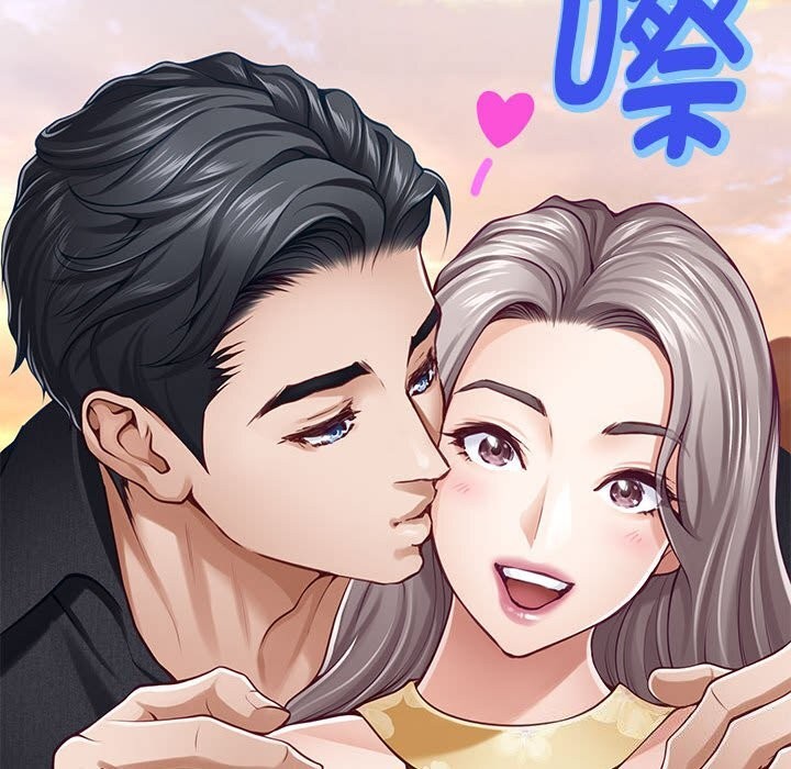 第32话 - 第88.jpg页