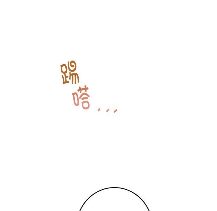 第32话 - 第99.jpg页