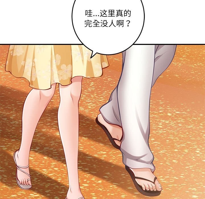 第32话 - 第100.jpg页