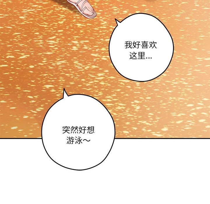 第32话 - 第101.jpg页