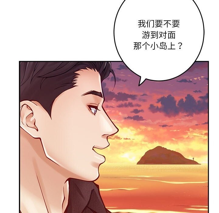 第32话 - 第103.jpg页