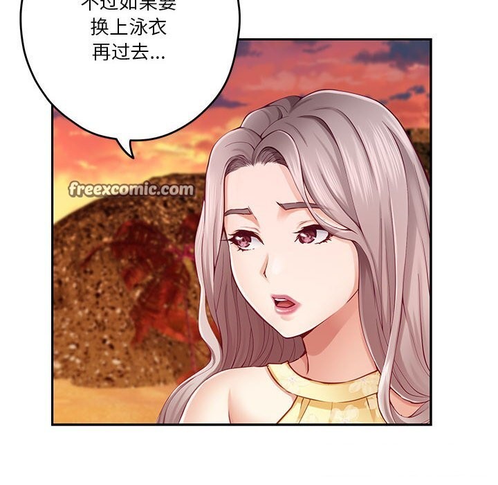 第32话 - 第105.jpg页