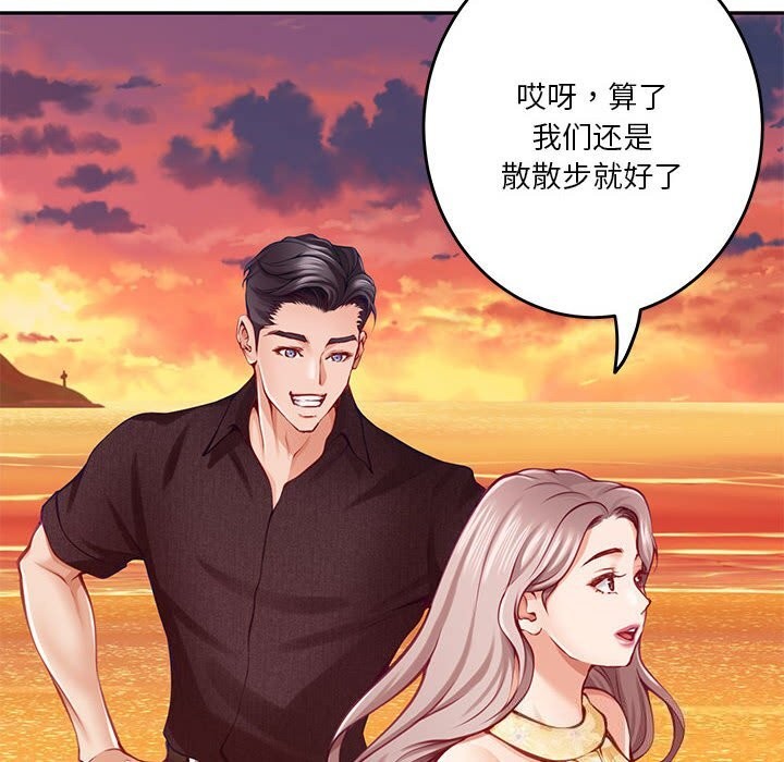 第32话 - 第107.jpg页