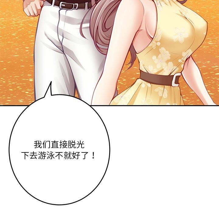 第32话 - 第108.jpg页