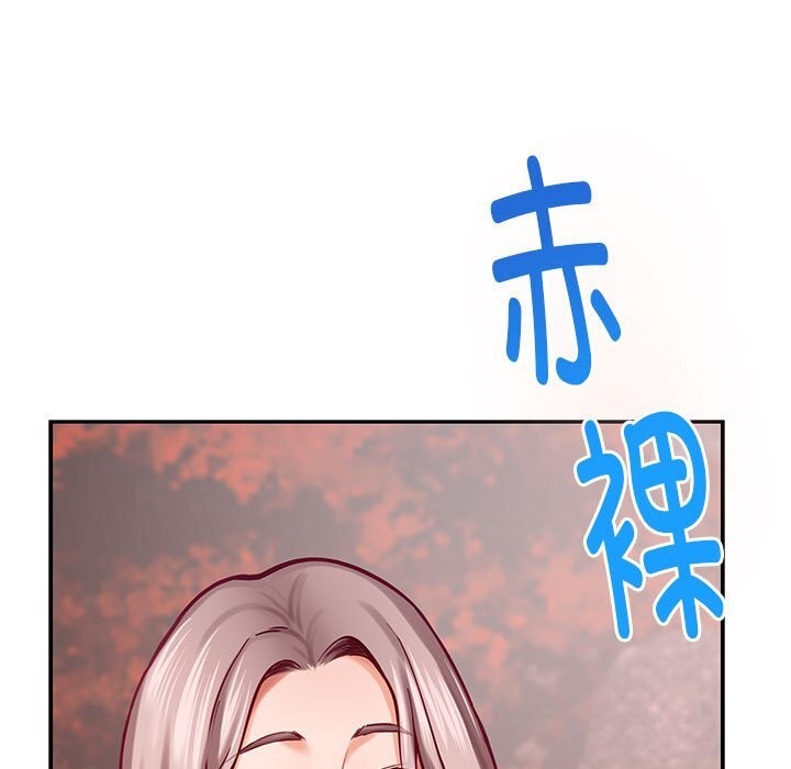 第32话 - 第112.jpg页