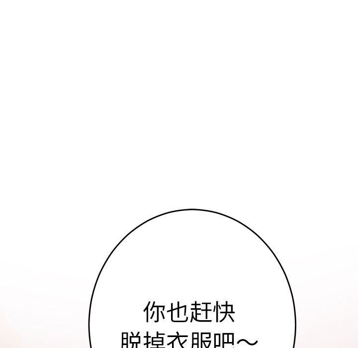 第32话 - 第114.jpg页