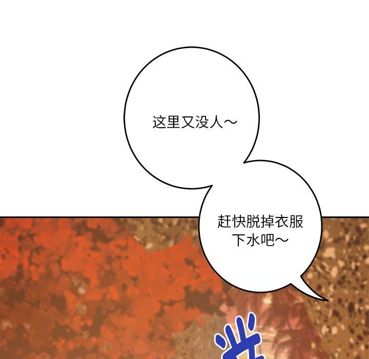第32话 - 第118.jpg页