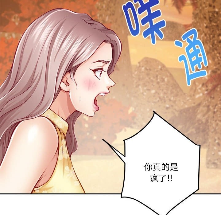 第32话 - 第119.jpg页