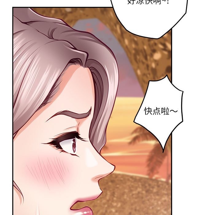 第32话 - 第122.jpg页