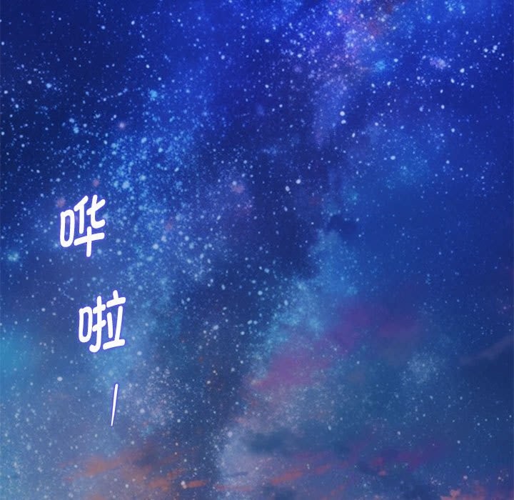 第32话 - 第132.jpg页