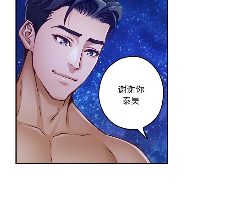 第32话 - 第138.jpg页
