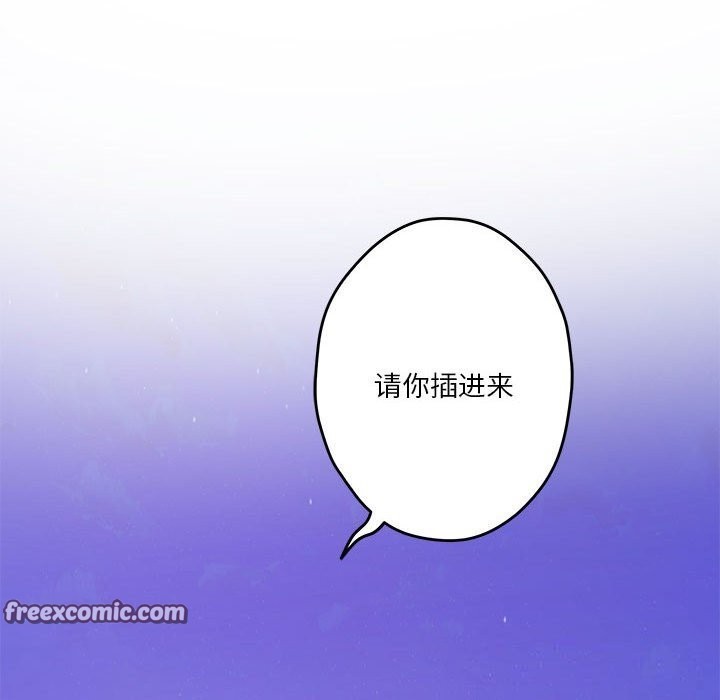第32话 - 第150.jpg页