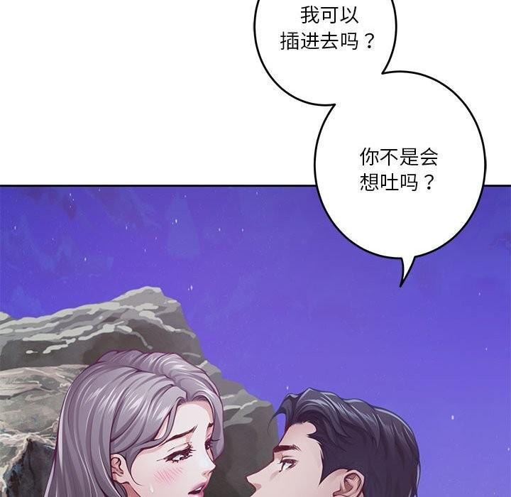 第32话 - 第155.jpg页