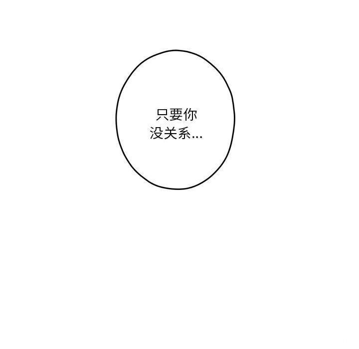 第32话 - 第157.jpg页