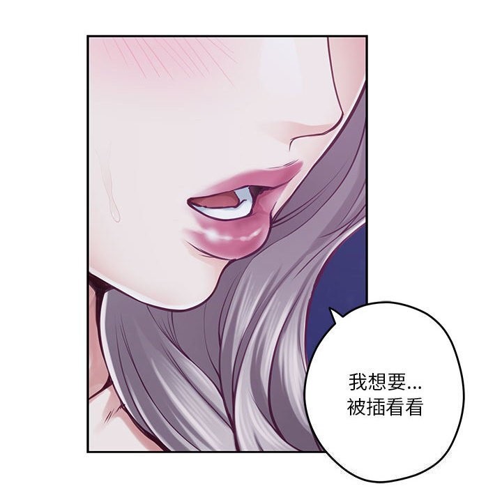 第32话 - 第158.jpg页